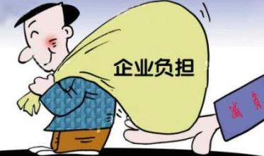 減負(fù).jpg