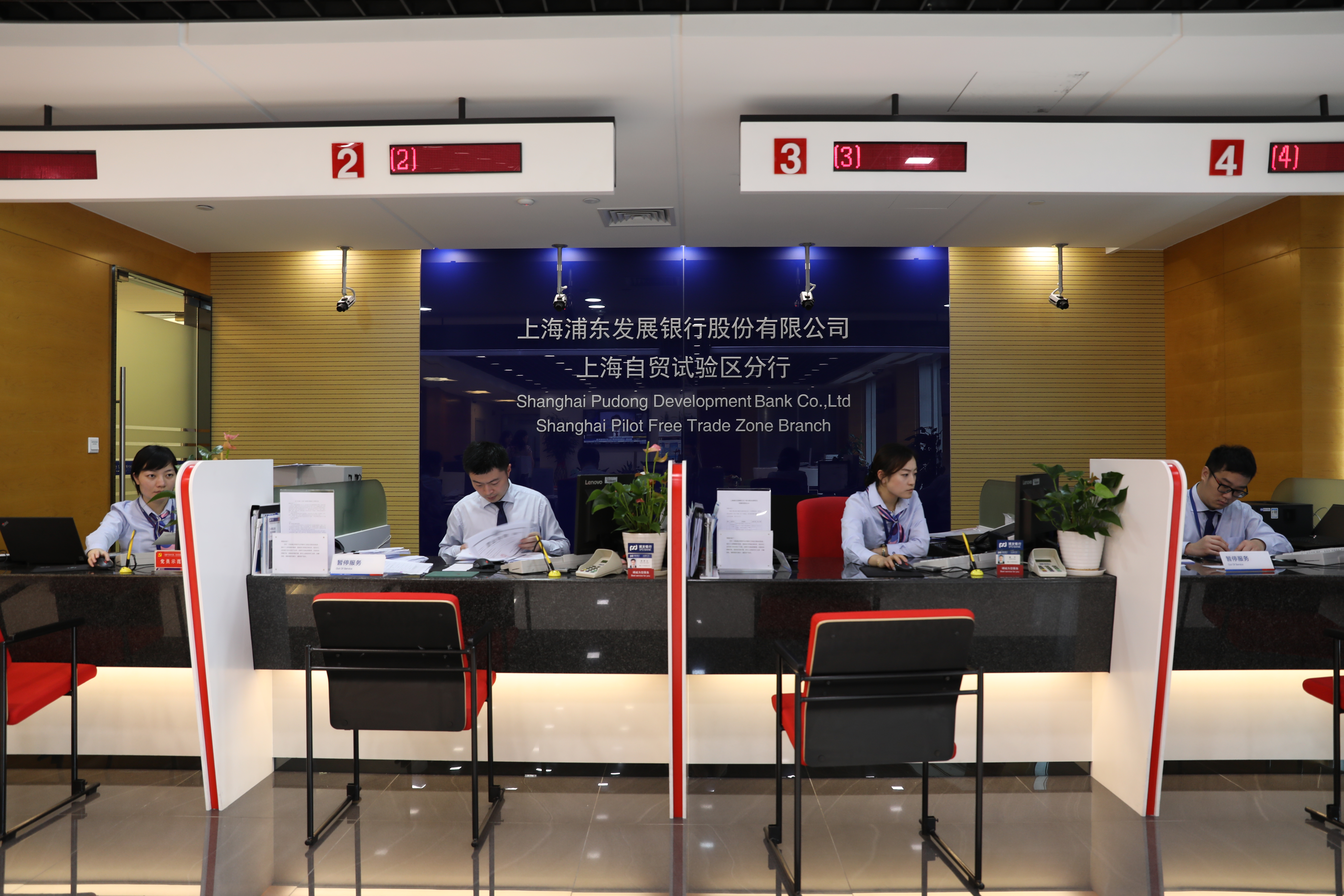 圖說：浦發(fā)銀行上海自貿(mào)區(qū)分行柜臺前，工作人員正在忙碌。攝影 陳松林.jpg