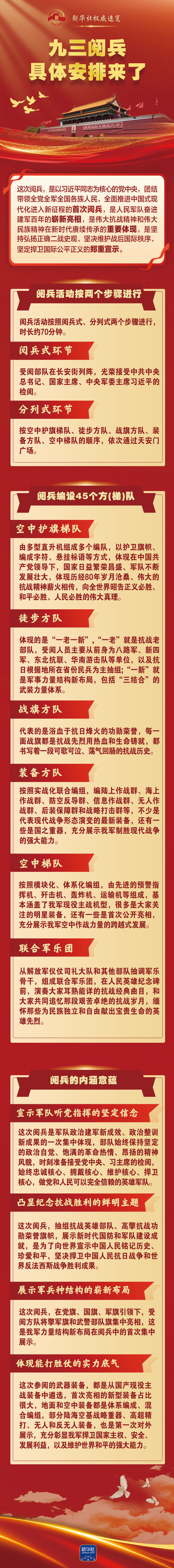 202508201c1fe93820204c24bd3eb72fe52fd219_20250820777be25c6cc0468d83f0936e760d6d82.jpg